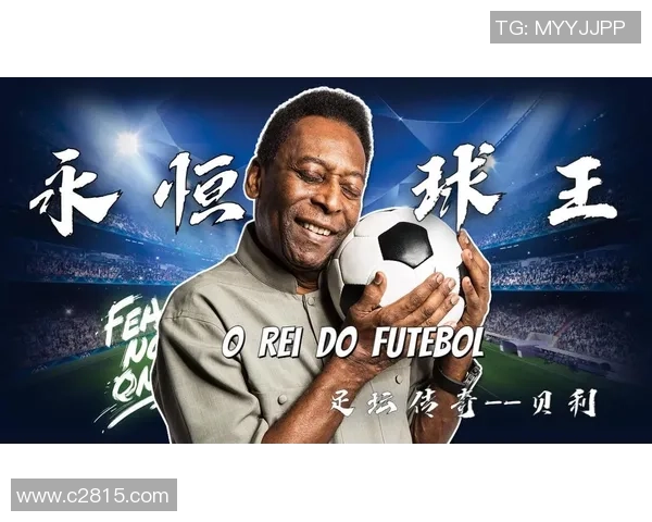 足球巨星扑克牌珍藏版带你领略传奇球员精彩瞬间与荣耀时刻